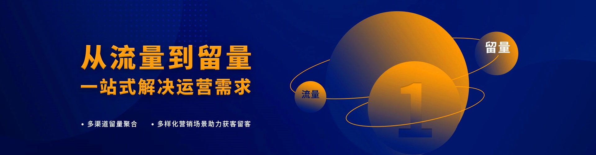 浪卡子信息流开户